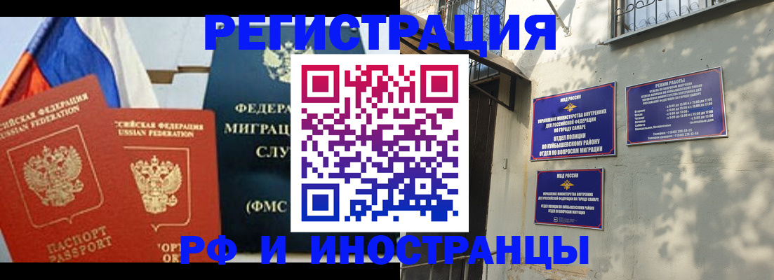 временная регистрация надежно в Чусовом