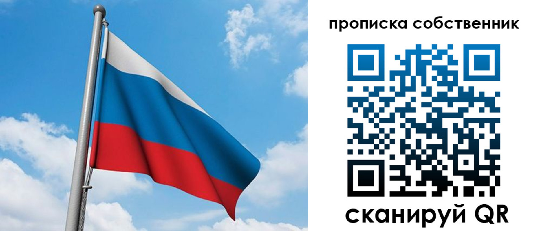 временная регистрация госуслуги в Чусовом