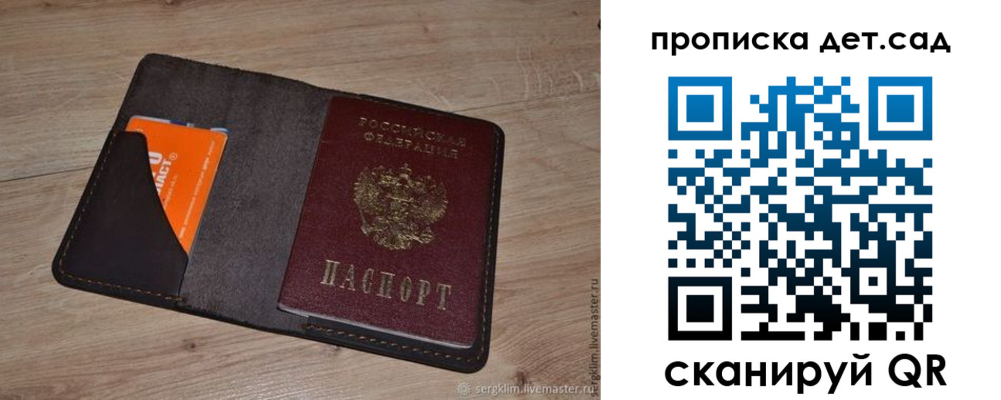 пропишу в квартире в Чусовом