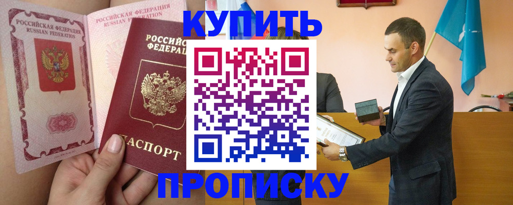 найти адрес прописки в Чусовом